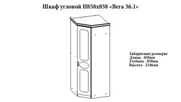 Шкаф угловой "Вега 36"