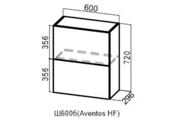 Кухонный шкаф Aventos HF "Прованс SV" 500