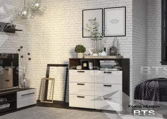 Комод "Азаро"