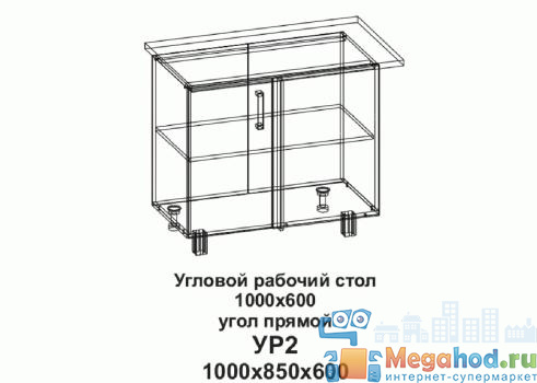 Кухонный стол угловой "Бомбей" 1000 от магазина мебели МегаХод.РФ