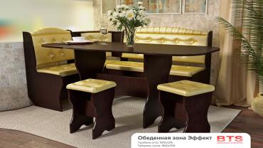 Обеденная зона "Эффект"