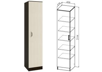 Пенал "Ронда" ШКР 450.1
