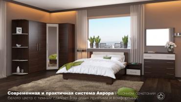 Тумба прикроватная "Аврора" Тумба прикроватная "Аврора"