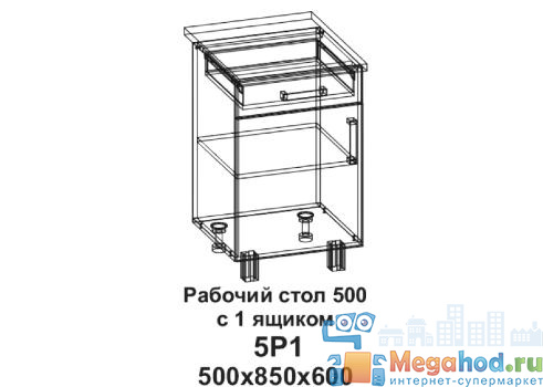 Кухонный стол "Бомбей" 500, 1 ящик от магазина мебели МегаХод.РФ