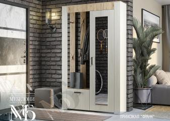 Прихожая "Франк"