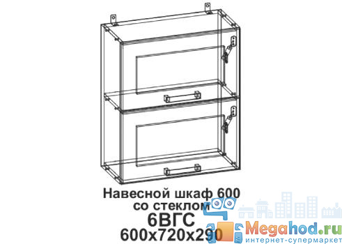 Кухонный шкаф горизонтальный витрина "Бомбей" 600 от магазина мебели МегаХод.РФ