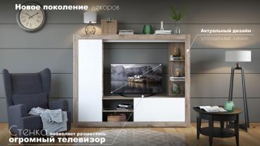 Гостиная "Рона" Гостиная "Рона"