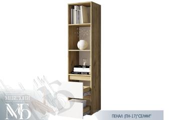 Пенал "Селфи"