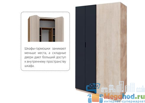 Шкаф угловой прямой "Юниор 4" от магазина мебели МегаХод.РФ