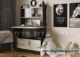 Шкаф общего назначения "Рокки"