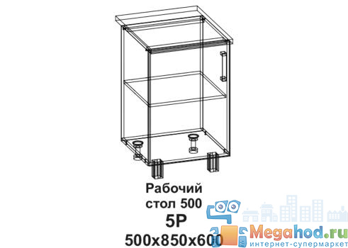 Кухонный стол "Бомбей" 500 от магазина мебели МегаХод.РФ