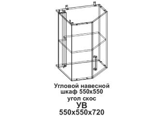 Кухонный шкаф угловой "Бомбей" 550